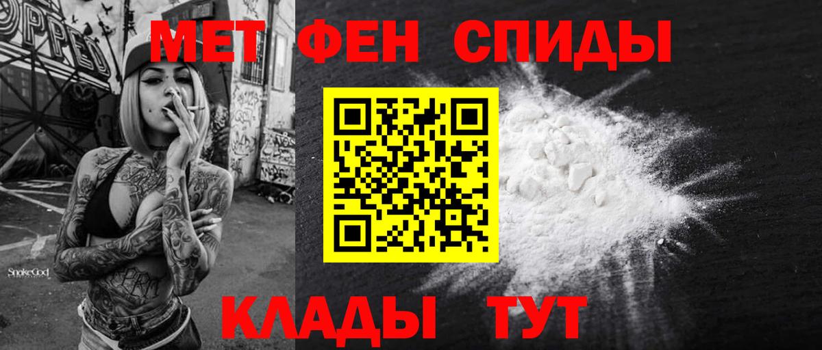 Amphetamine Розовый Казань