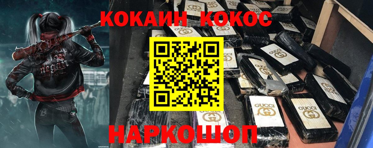 Cocaine 99% Казань