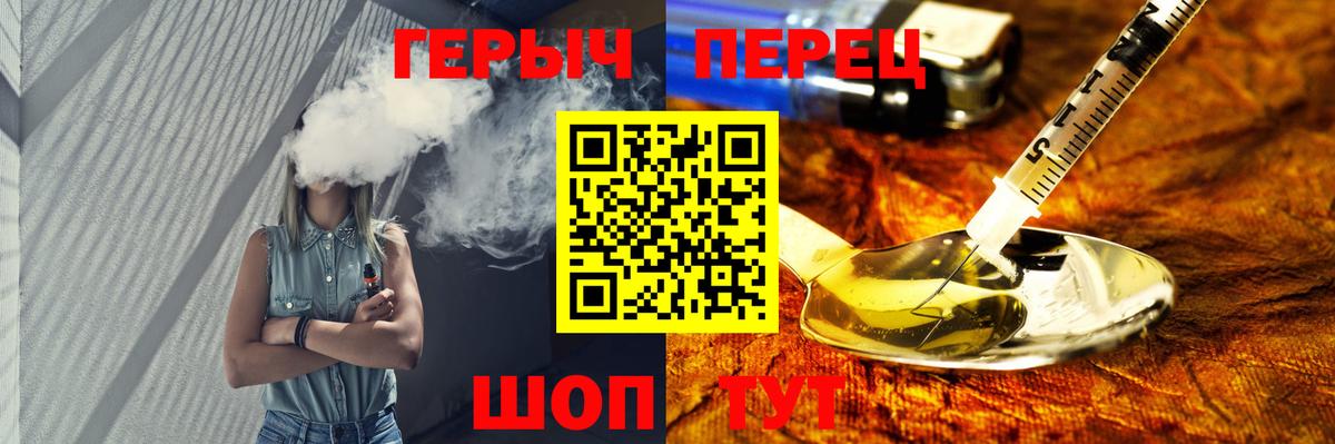 ГЕРОИН VHQ  Вход с VPN  Казань 