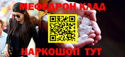 наркотики Краснознаменск