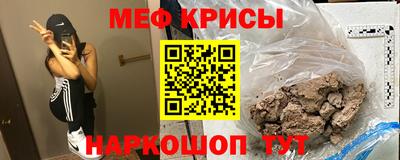 mdpv Краснокаменск