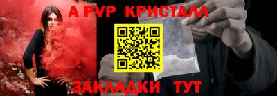 наркотики Краснознаменск
