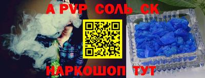 гашик Кунгур