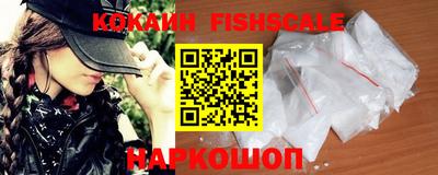 наркотики Краснознаменск