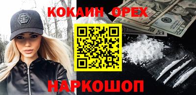 ПСИЛОЦИБИНОВЫЕ ГРИБЫ Кумертау