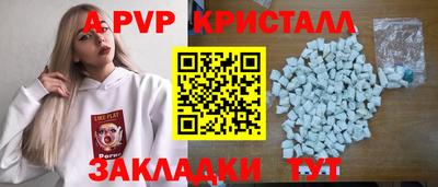герыч Краснодар