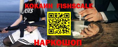 наркотики Краснознаменск