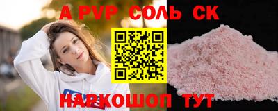 наркотики Краснознаменск