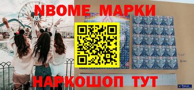 наркотики Краснознаменск