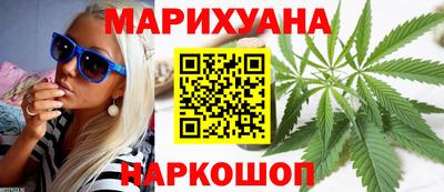 наркотики Краснознаменск