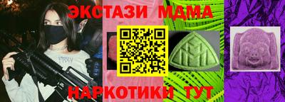гашик Кунгур