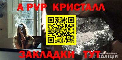 mdpv Краснокаменск