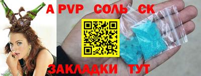 прущие крисы Кулебаки