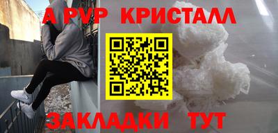 mdpv Краснокаменск