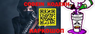 герыч Краснодар