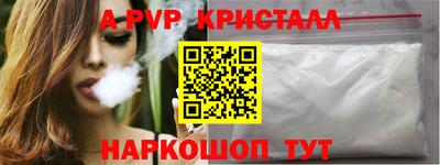 mdpv Краснокаменск