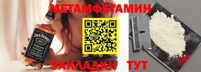 ПСИЛОЦИБИНОВЫЕ ГРИБЫ Кумертау