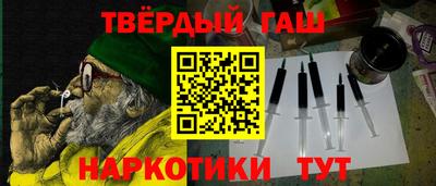 герыч Краснодар