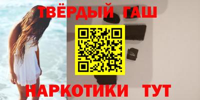 герыч Краснодар