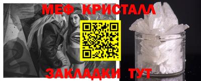 прущие крисы Кулебаки