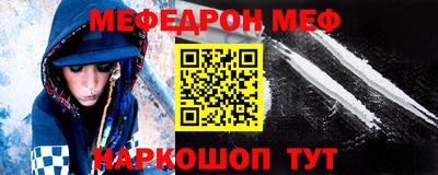 герыч Краснодар