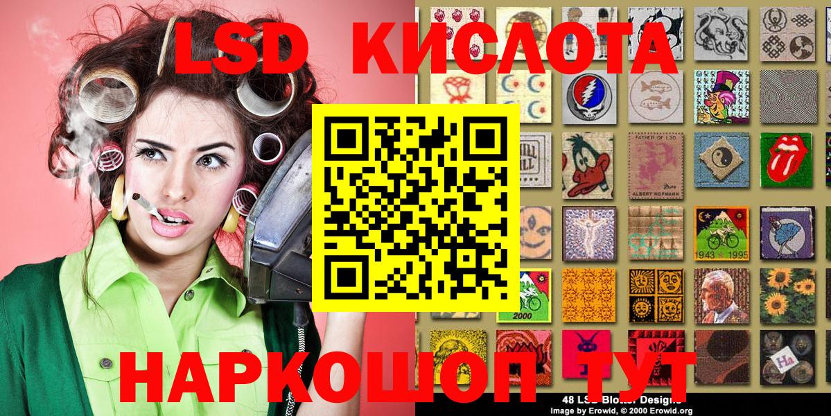 Марки NBOMe 1,8мг  Марки NBOMe  Марки NBOMe 1,8мг  Казань  Вход с VPN 