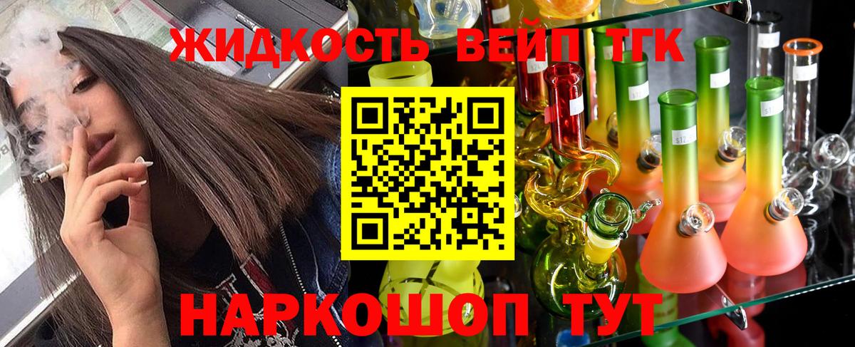 ТГК Wax Казань