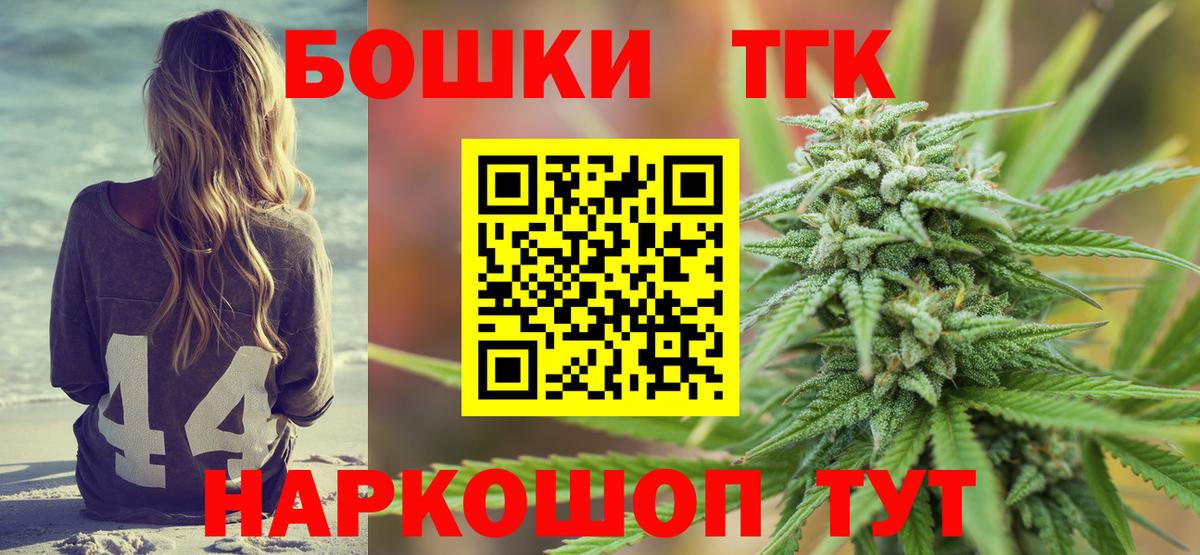 Марихуана LSD WEED  Вход с VPN  Бошки марихуана тримм  Казань  Конопля White Widow 