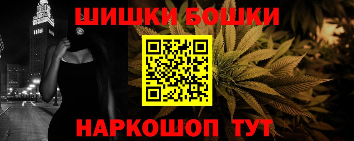 Канабис Amnesia Казань